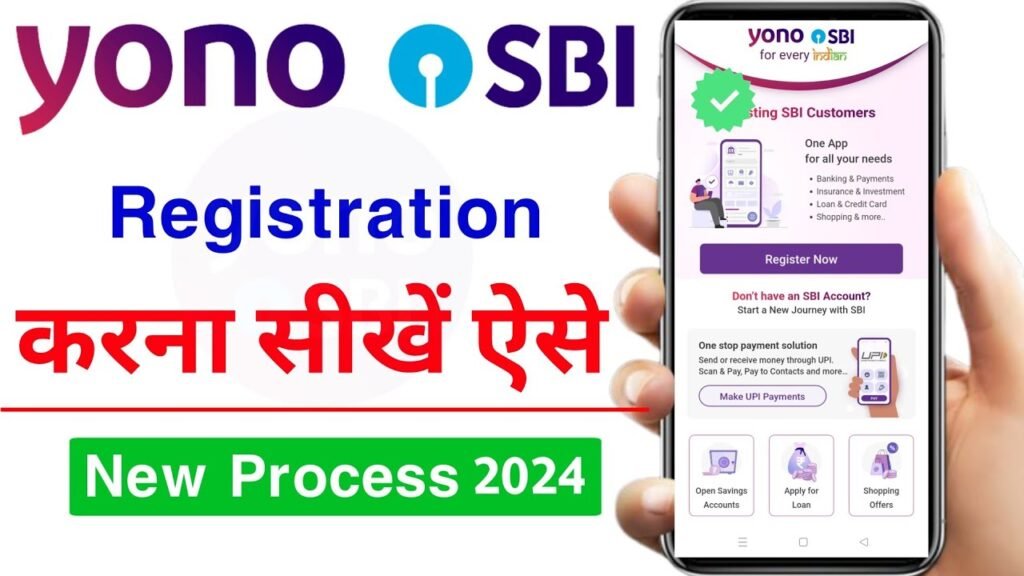 Yono SBI mei registration kaise kre 