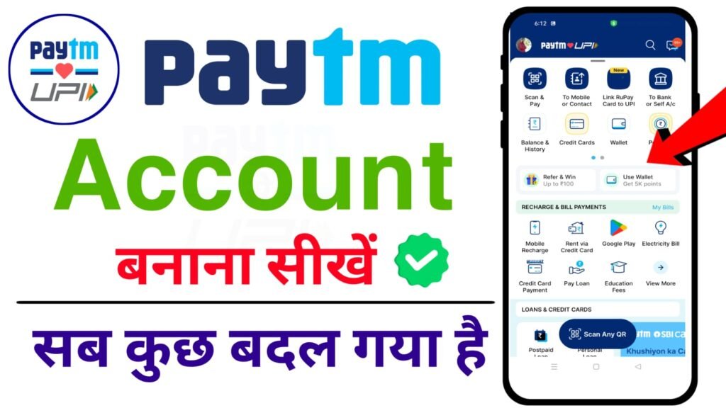 PAYTM ACCOUNT KAISE BNATE H 2024 