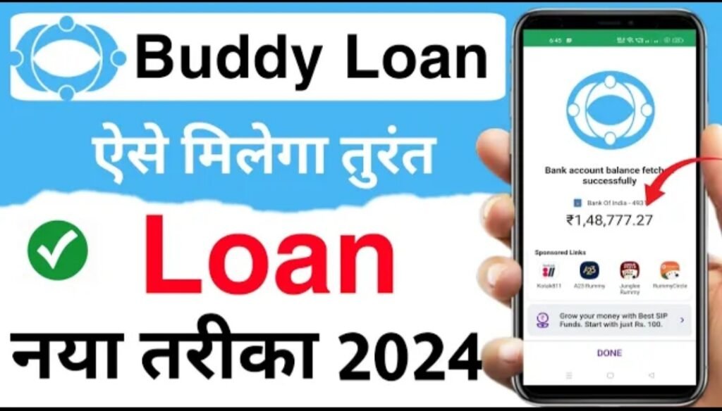 Buddy loan kaise apply kre 2024